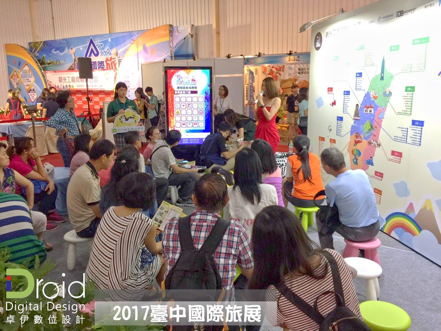 工業技術研究院